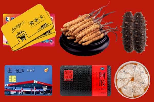 黔东南州台江礼品回收